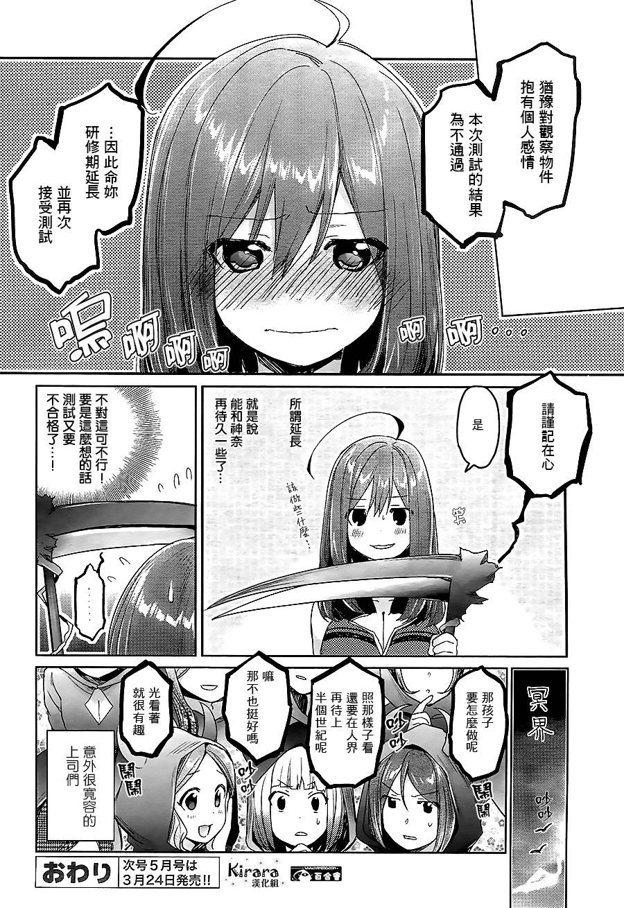 摇曳共鸣韩漫全集-短篇无删减无遮挡章节图片 