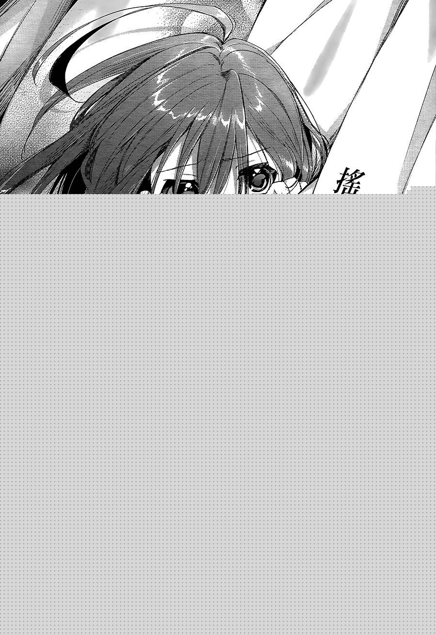 摇曳共鸣韩漫全集-短篇无删减无遮挡章节图片 