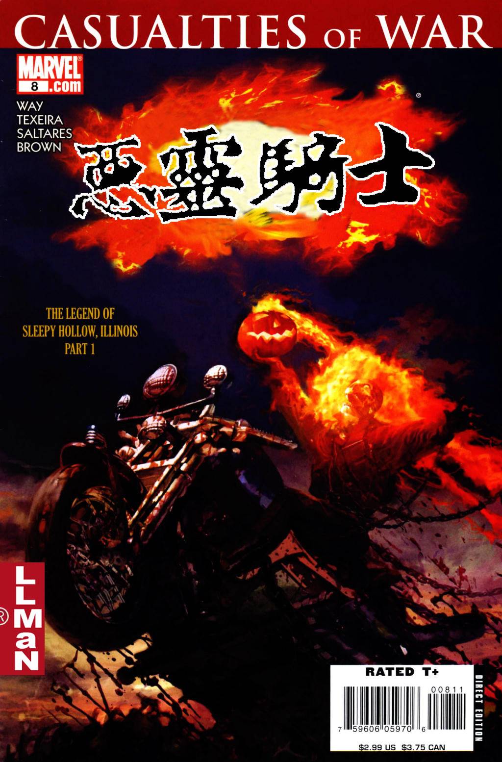 恶灵骑士v5韩漫全集-第08卷无删减无遮挡章节图片 