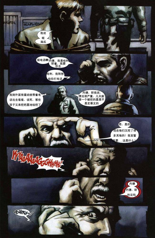 恶灵骑士v5韩漫全集-第10卷无删减无遮挡章节图片 