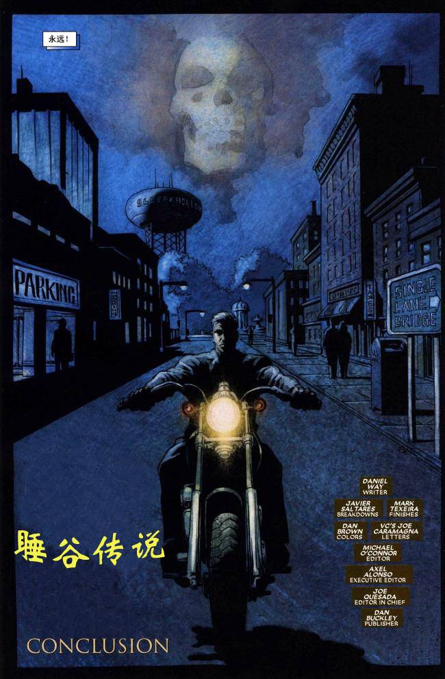 恶灵骑士v5韩漫全集-第11卷无删减无遮挡章节图片 