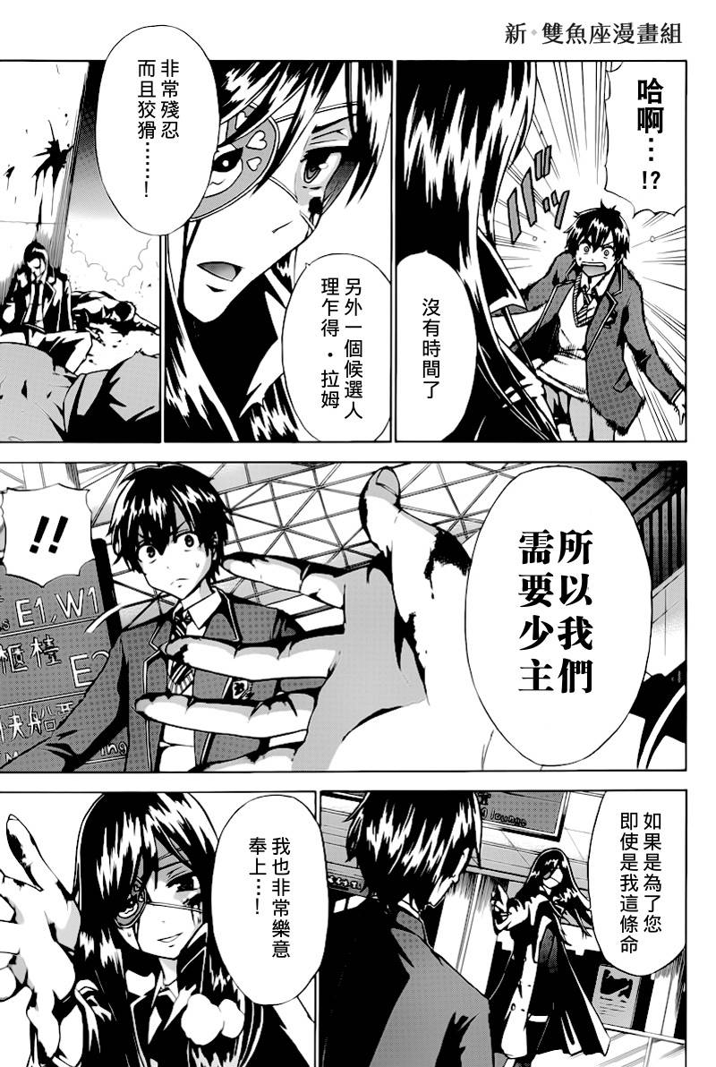 飞龙wyvern韩漫全集-短篇无删减无遮挡章节图片 