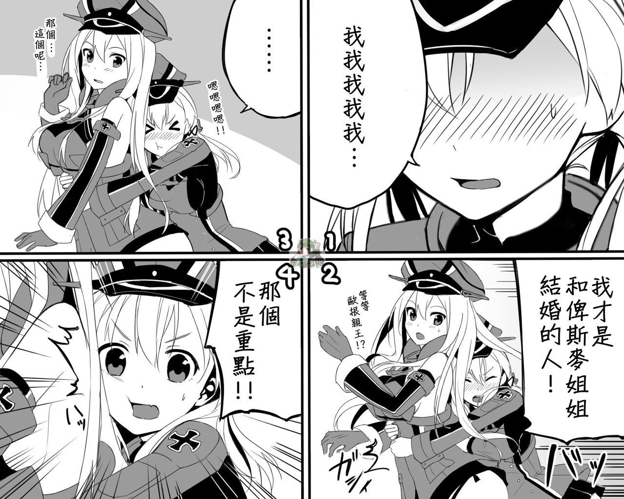 欧根亲王与胖次提督韩漫全集-全一话无删减无遮挡章节图片 
