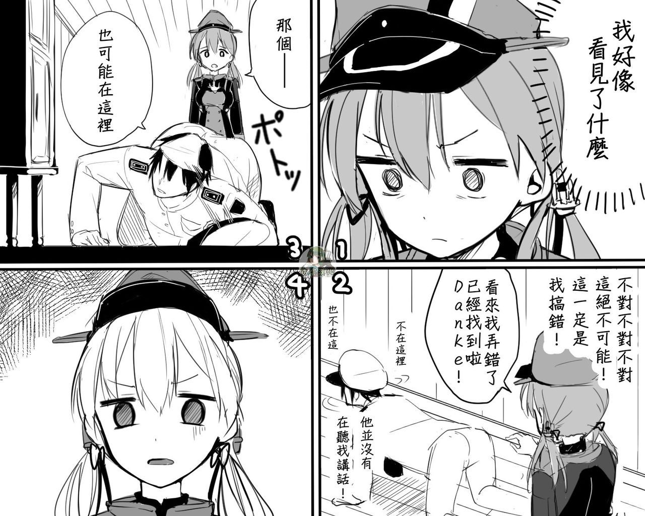 欧根亲王与胖次提督韩漫全集-全一话无删减无遮挡章节图片 