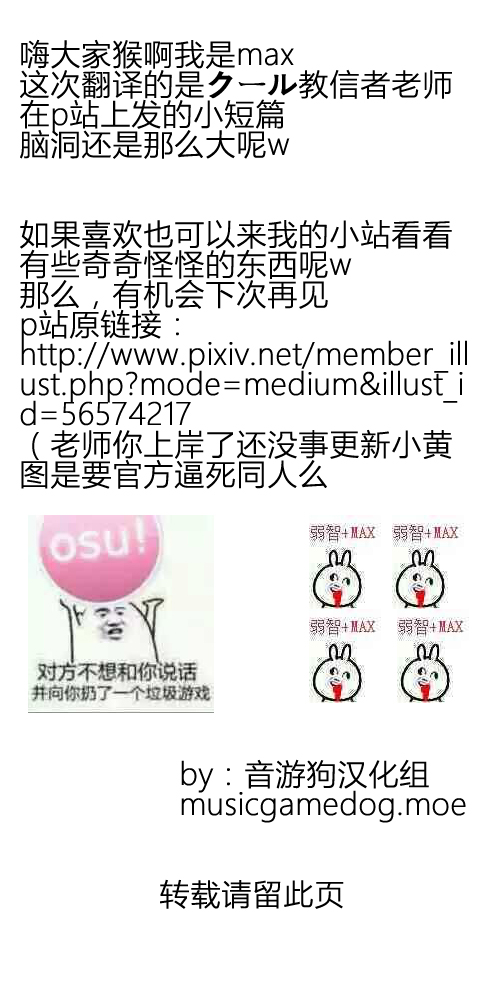 最后的提问韩漫全集-全一话无删减无遮挡章节图片 