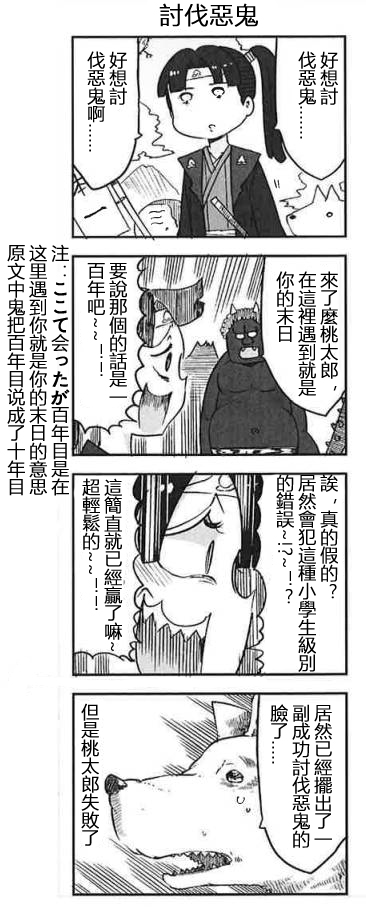 最后的提问韩漫全集-全一话无删减无遮挡章节图片 