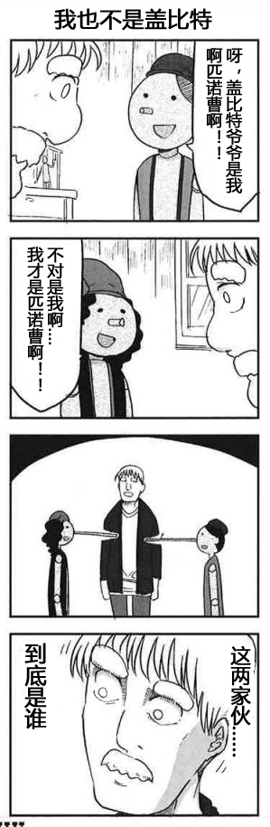 最后的提问韩漫全集-全一话无删减无遮挡章节图片 