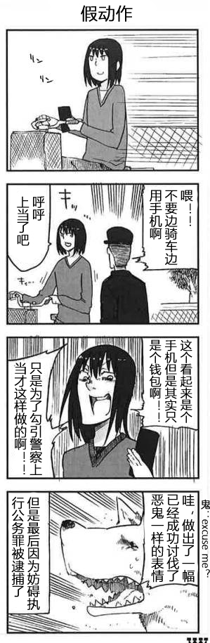 最后的提问韩漫全集-全一话无删减无遮挡章节图片 