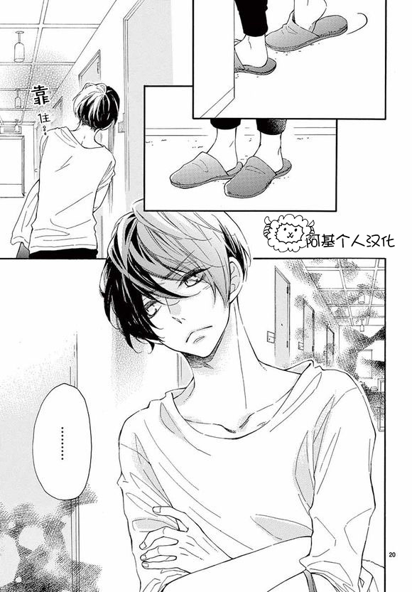 藤原同学说的大抵都对韩漫全集-10试看无删减无遮挡章节图片 