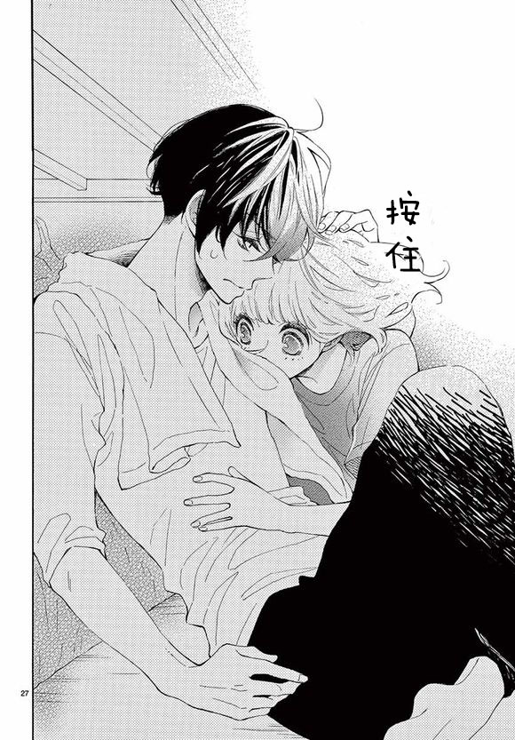 藤原同学说的大抵都对韩漫全集-10试看无删减无遮挡章节图片 