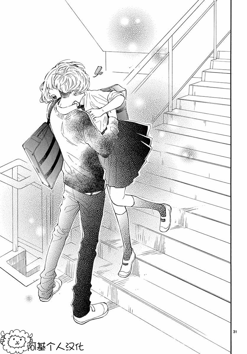 藤原同学说的大抵都对韩漫全集-13试看无删减无遮挡章节图片 