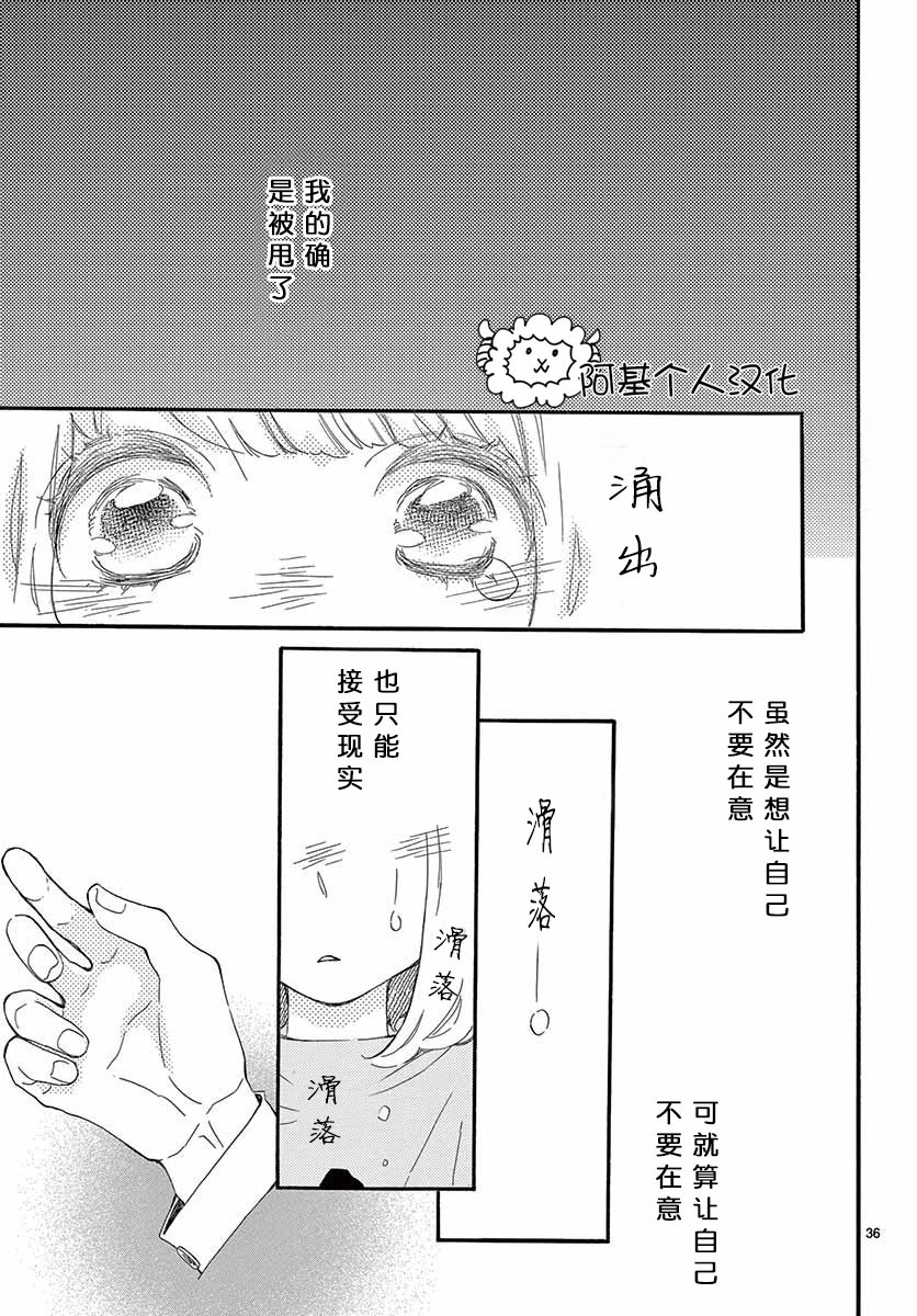 藤原同学说的大抵都对韩漫全集-17试看无删减无遮挡章节图片 