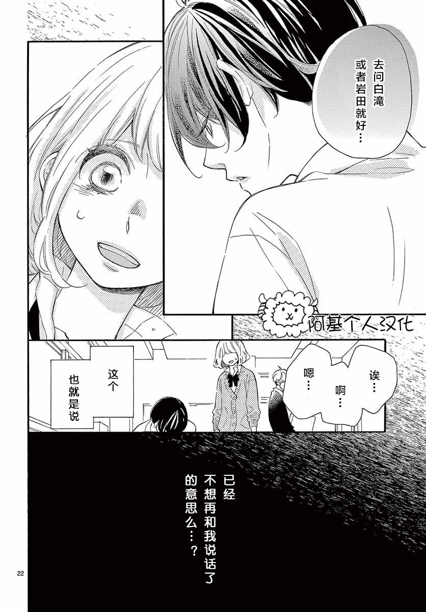藤原同学说的大抵都对韩漫全集-18试看无删减无遮挡章节图片 