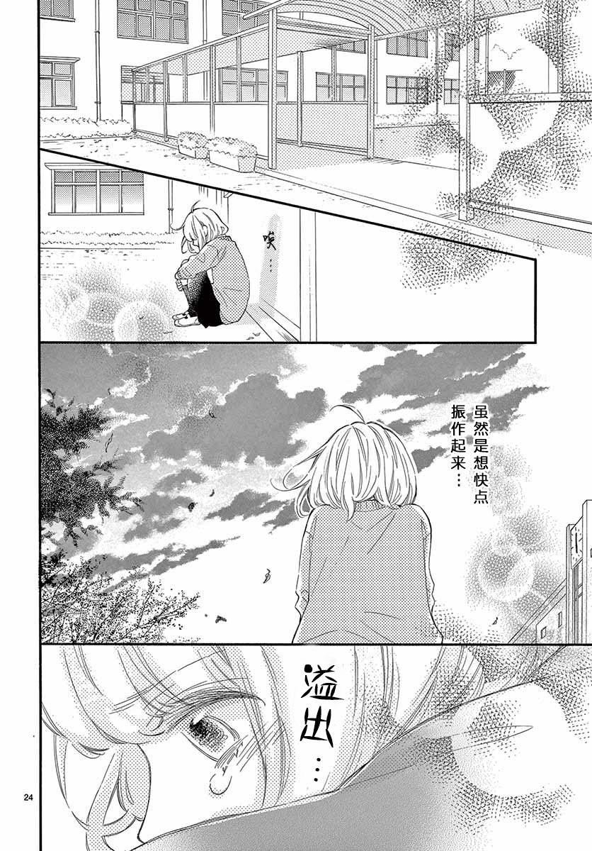 藤原同学说的大抵都对韩漫全集-18试看无删减无遮挡章节图片 