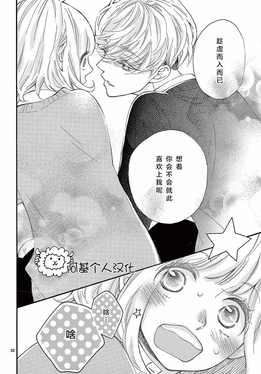 藤原同学说的大抵都对韩漫全集-18试看无删减无遮挡章节图片 