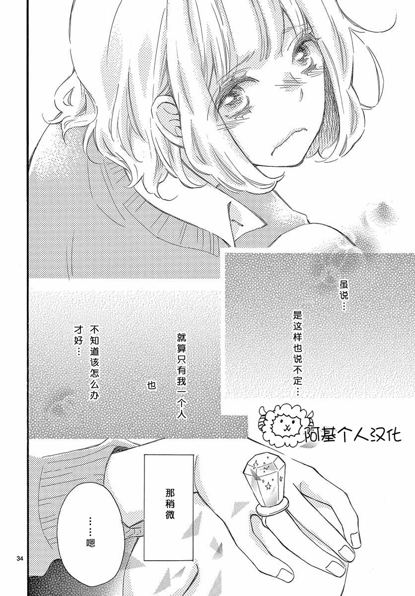 藤原同学说的大抵都对韩漫全集-18试看无删减无遮挡章节图片 
