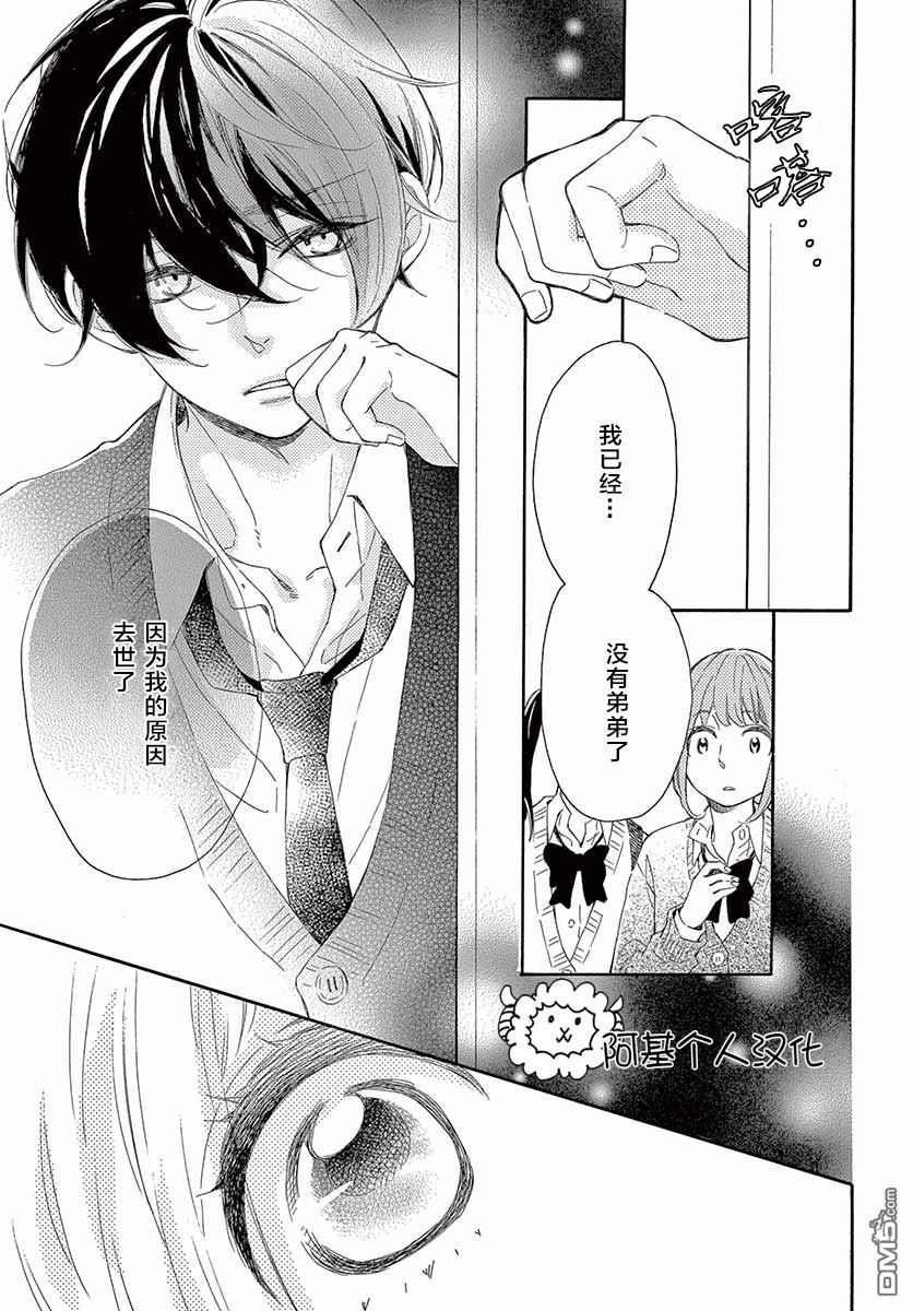 藤原同学说的大抵都对韩漫全集-22话试看无删减无遮挡章节图片 