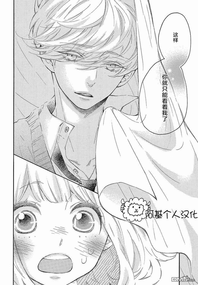 藤原同学说的大抵都对韩漫全集-22话试看无删减无遮挡章节图片 