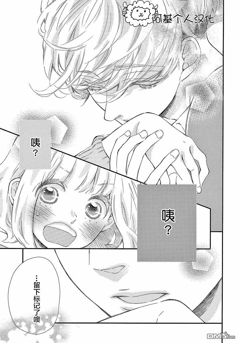 藤原同学说的大抵都对韩漫全集-23话试看无删减无遮挡章节图片 