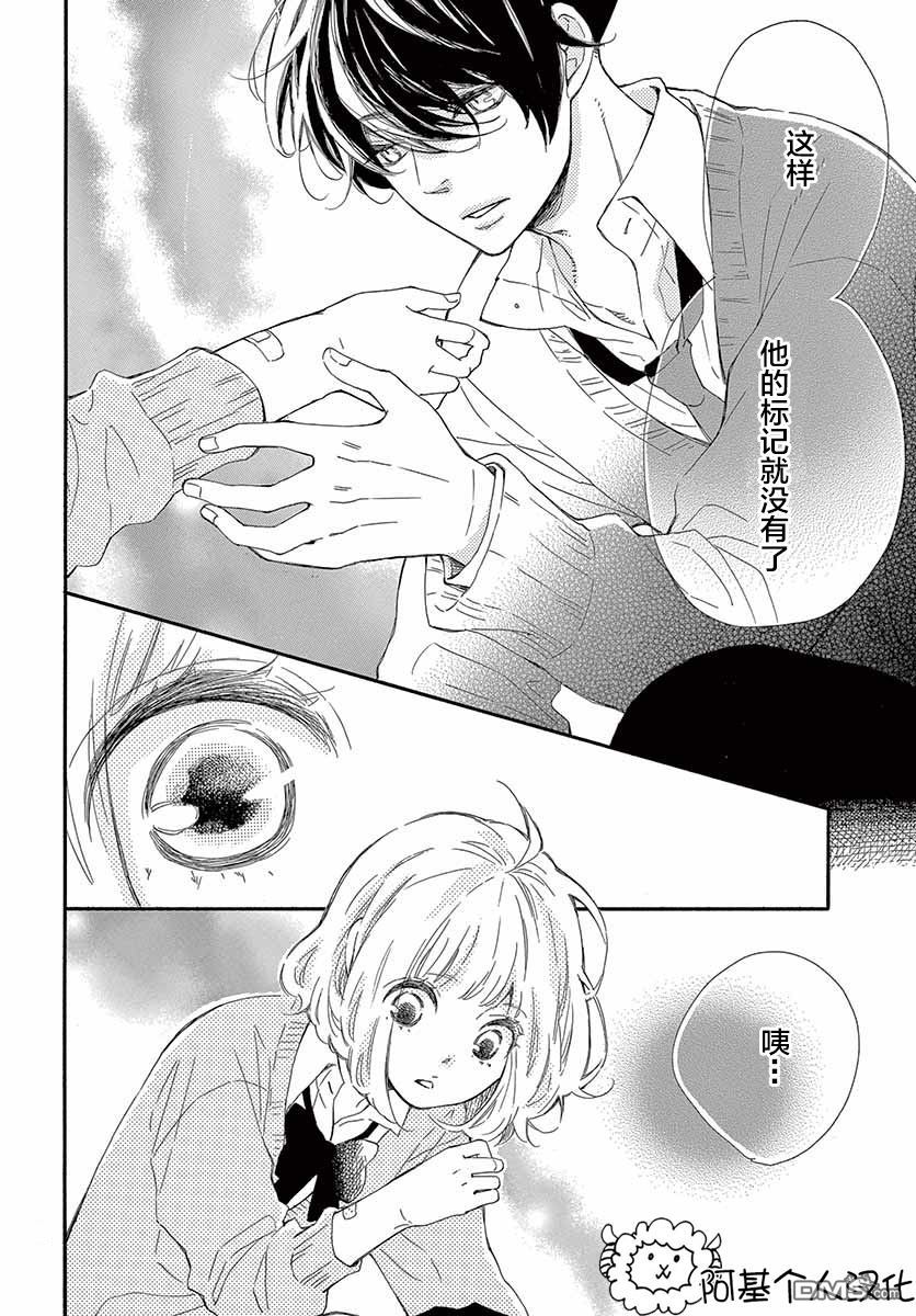 藤原同学说的大抵都对韩漫全集-23话试看无删减无遮挡章节图片 