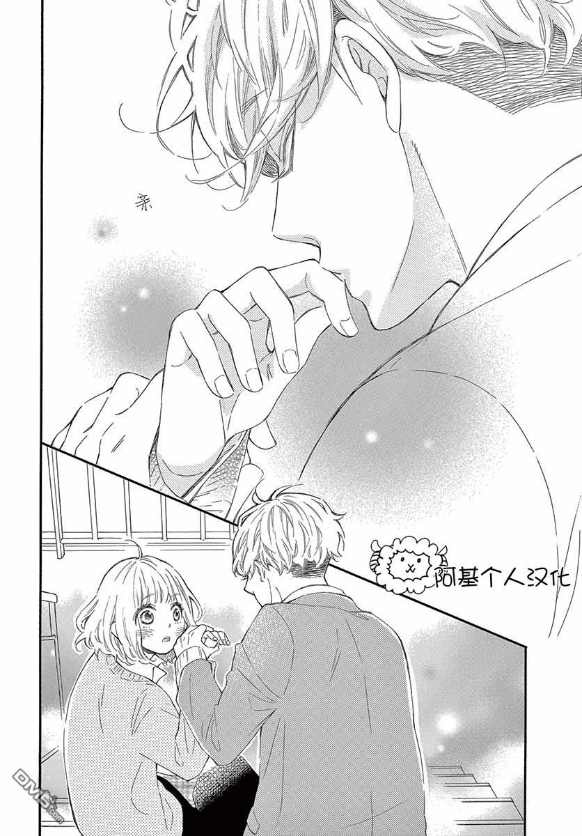 藤原同学说的大抵都对韩漫全集-24话试看无删减无遮挡章节图片 