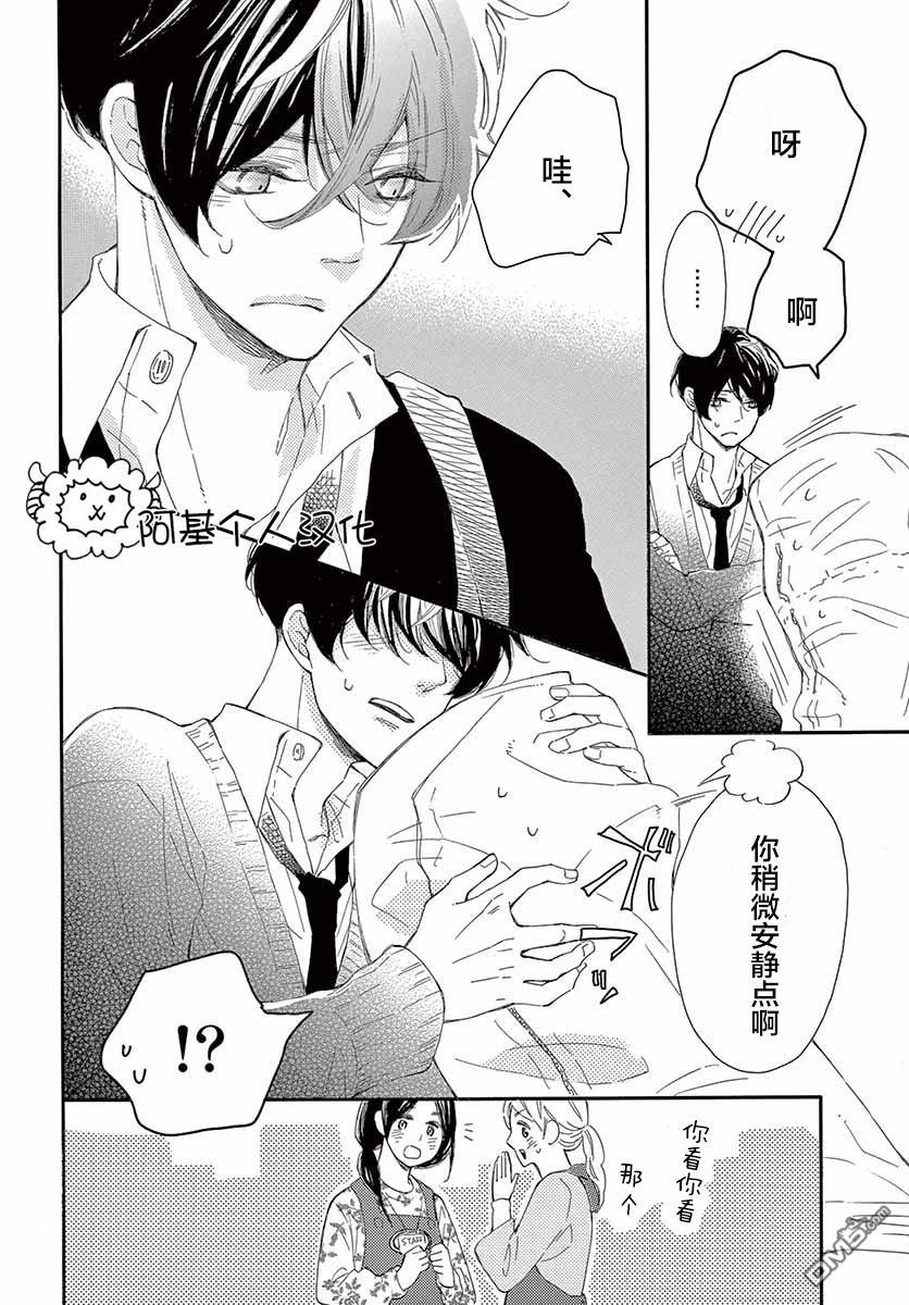 藤原同学说的大抵都对韩漫全集-25话试看无删减无遮挡章节图片 