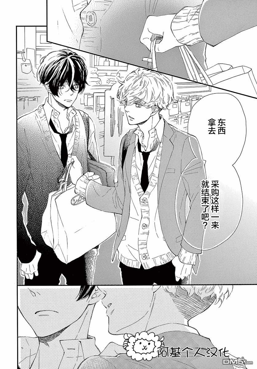 藤原同学说的大抵都对韩漫全集-25话试看无删减无遮挡章节图片 
