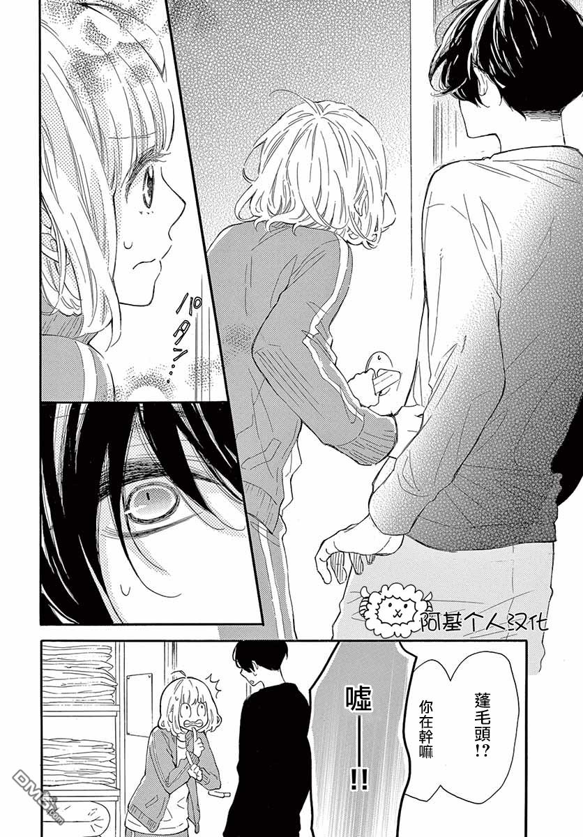 藤原同学说的大抵都对韩漫全集-26话试看无删减无遮挡章节图片 