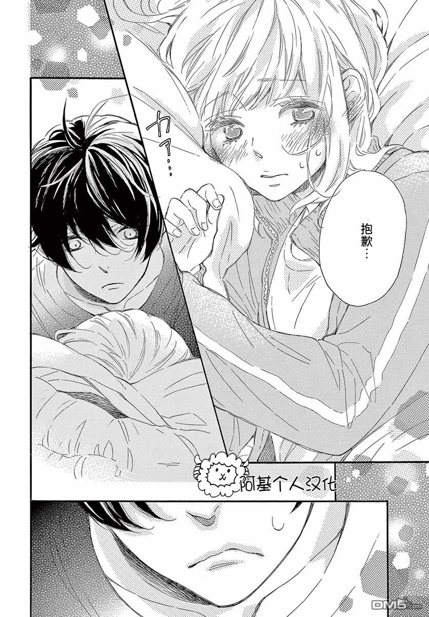 藤原同学说的大抵都对韩漫全集-26话试看无删减无遮挡章节图片 