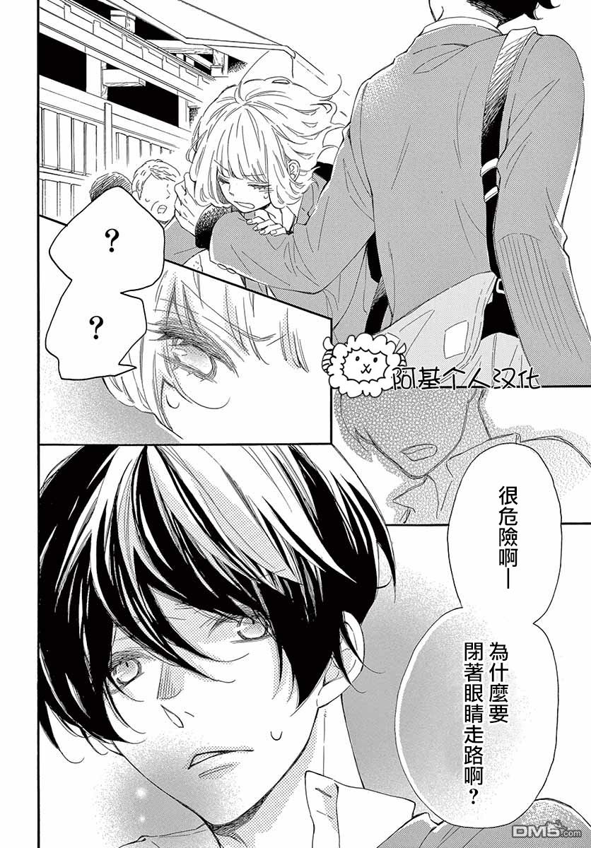 藤原同学说的大抵都对韩漫全集-26话试看无删减无遮挡章节图片 