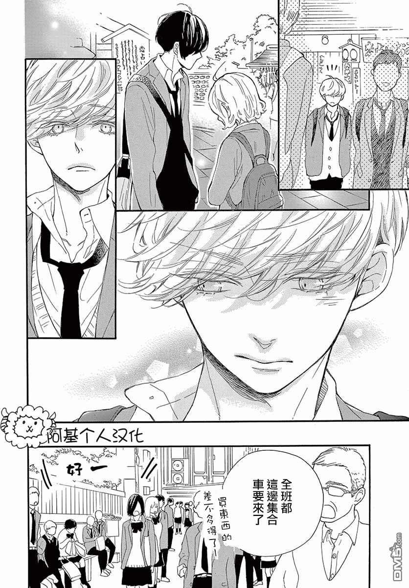 藤原同学说的大抵都对韩漫全集-26话试看无删减无遮挡章节图片 