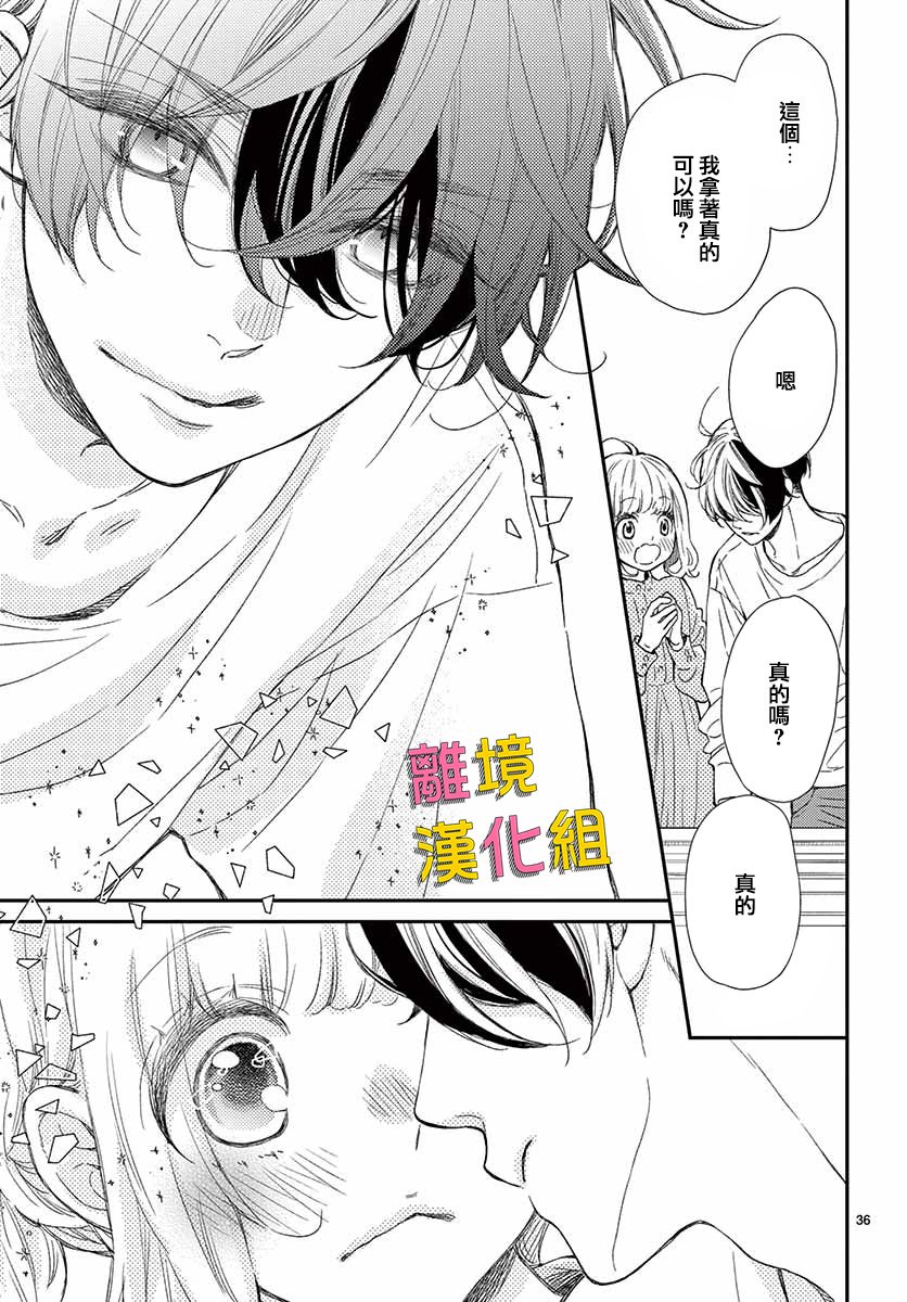藤原同学说的大抵都对韩漫全集-最终话无删减无遮挡章节图片 