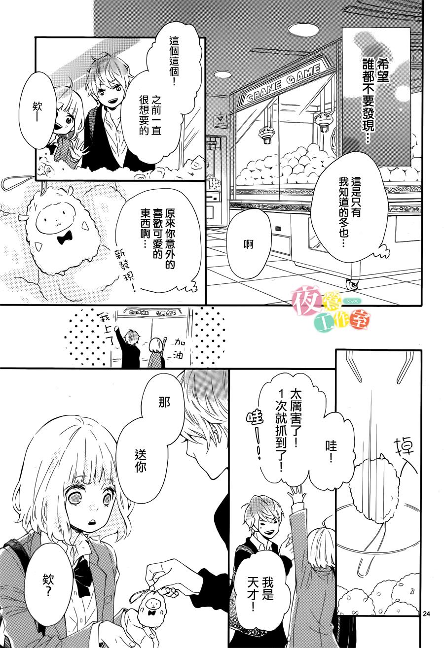 藤原同学说的大抵都对韩漫全集-第01话无删减无遮挡章节图片 