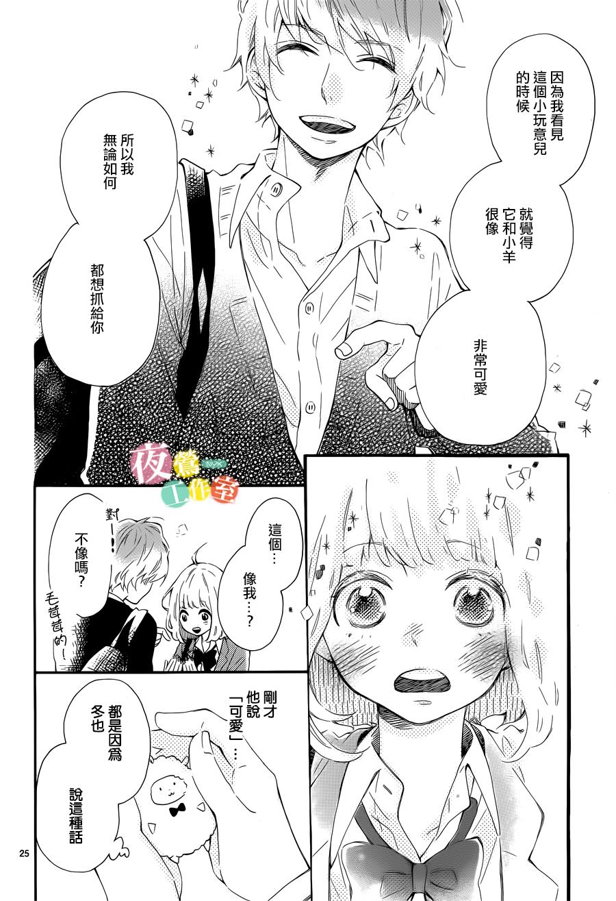 藤原同学说的大抵都对韩漫全集-第01话无删减无遮挡章节图片 