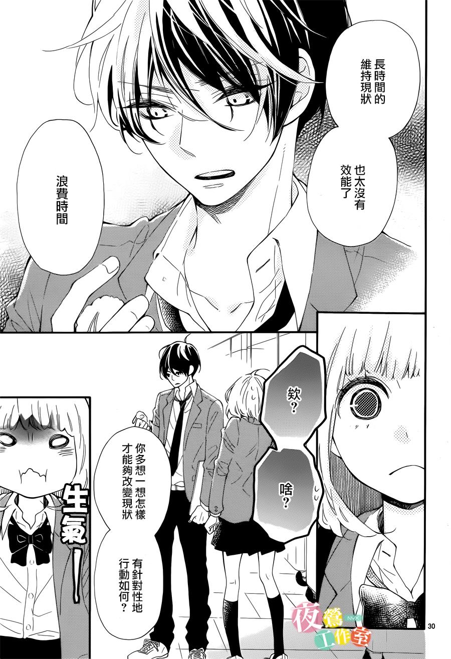 藤原同学说的大抵都对韩漫全集-第01话无删减无遮挡章节图片 