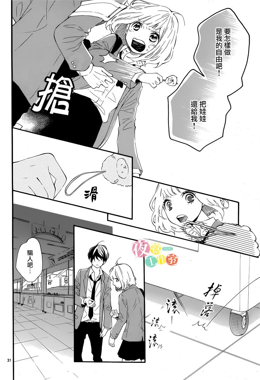 藤原同学说的大抵都对韩漫全集-第01话无删减无遮挡章节图片 
