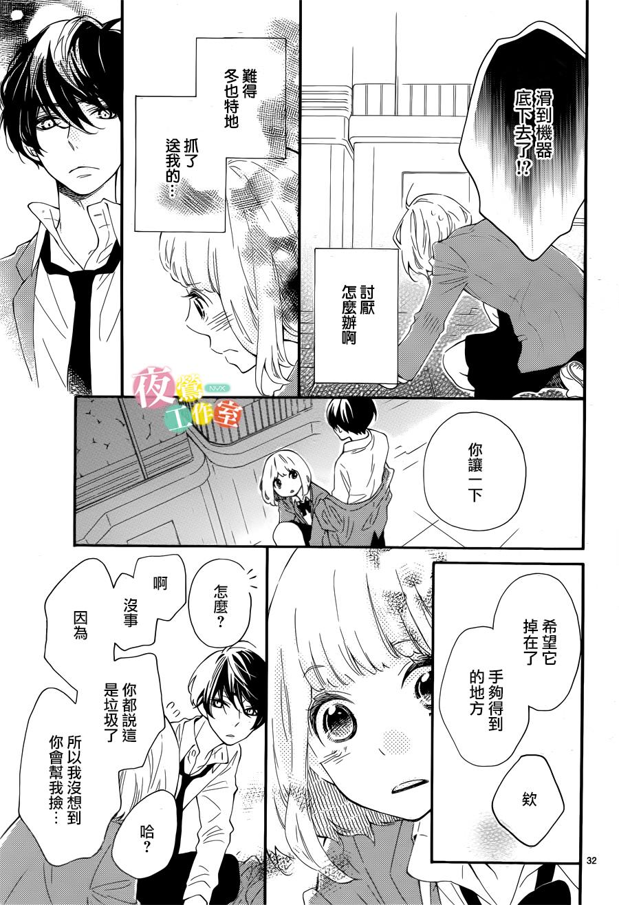 藤原同学说的大抵都对韩漫全集-第01话无删减无遮挡章节图片 
