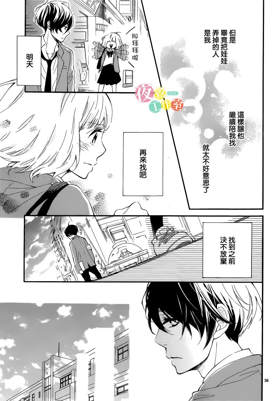 藤原同学说的大抵都对韩漫全集-第01话无删减无遮挡章节图片 