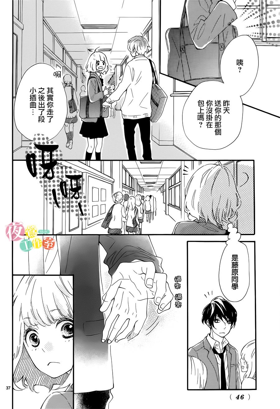 藤原同学说的大抵都对韩漫全集-第01话无删减无遮挡章节图片 
