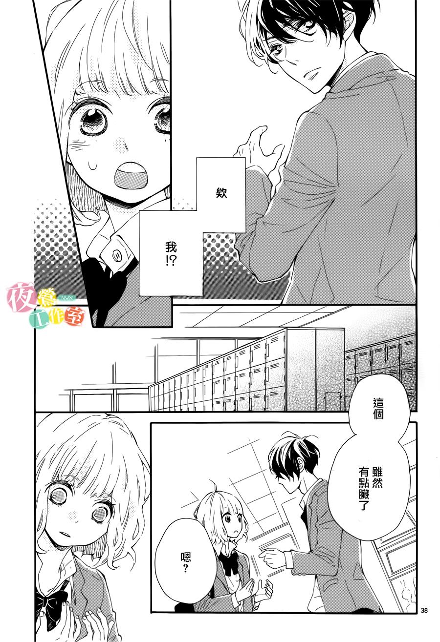 藤原同学说的大抵都对韩漫全集-第01话无删减无遮挡章节图片 