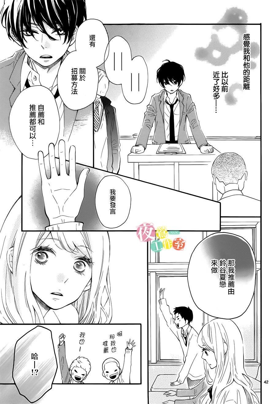 藤原同学说的大抵都对韩漫全集-第01话无删减无遮挡章节图片 