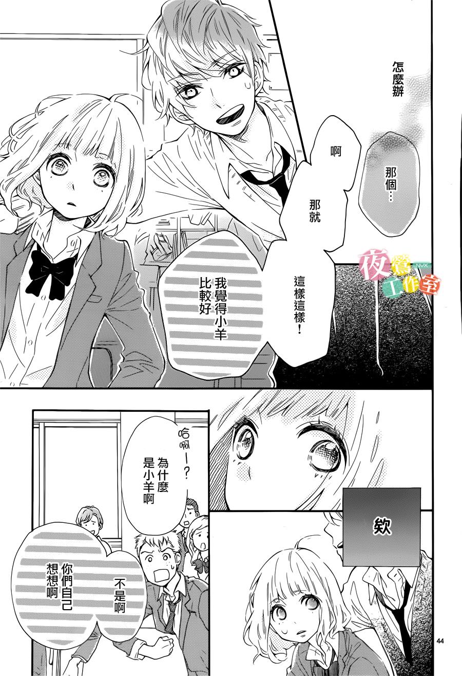 藤原同学说的大抵都对韩漫全集-第01话无删减无遮挡章节图片 