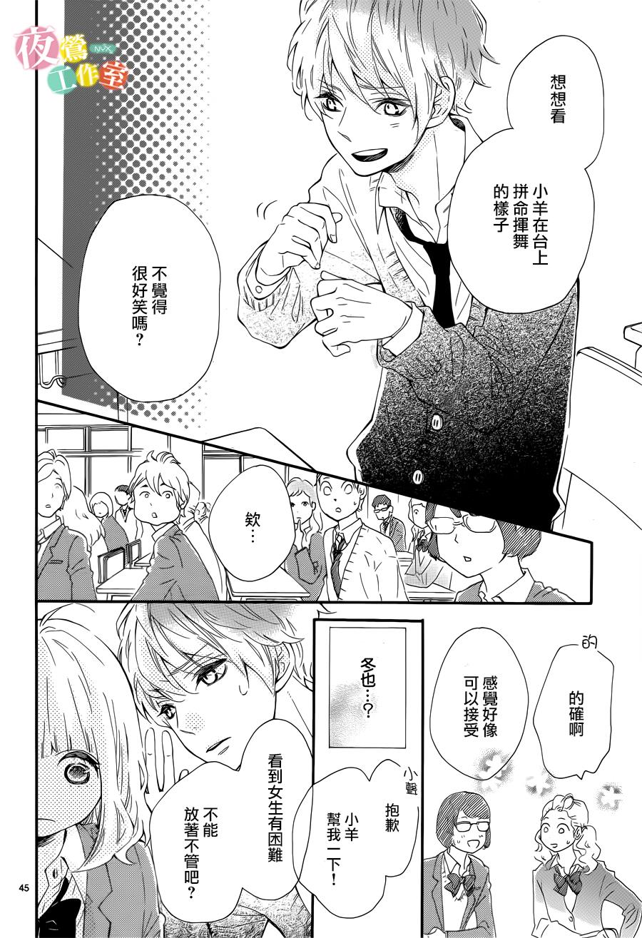 藤原同学说的大抵都对韩漫全集-第01话无删减无遮挡章节图片 