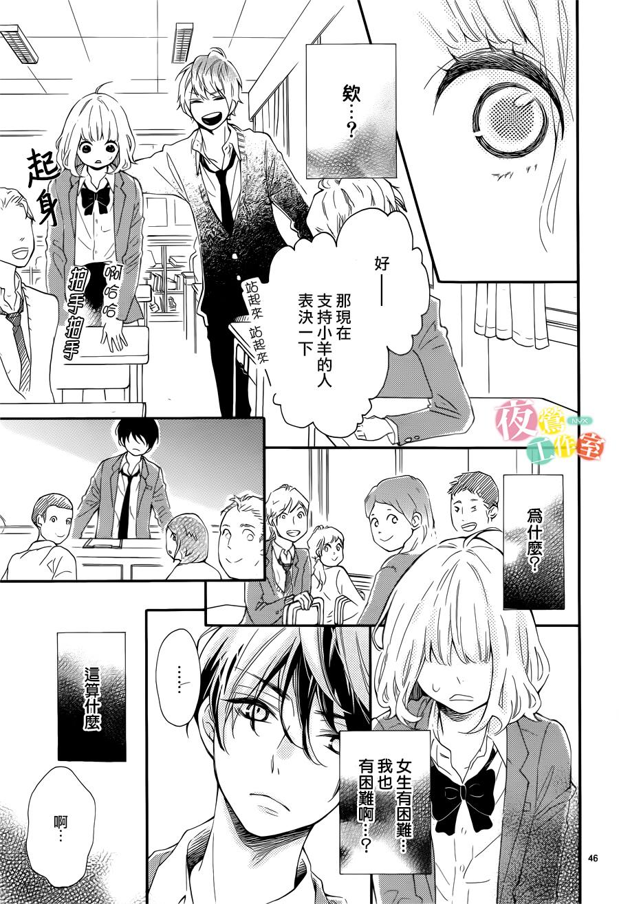 藤原同学说的大抵都对韩漫全集-第01话无删减无遮挡章节图片 