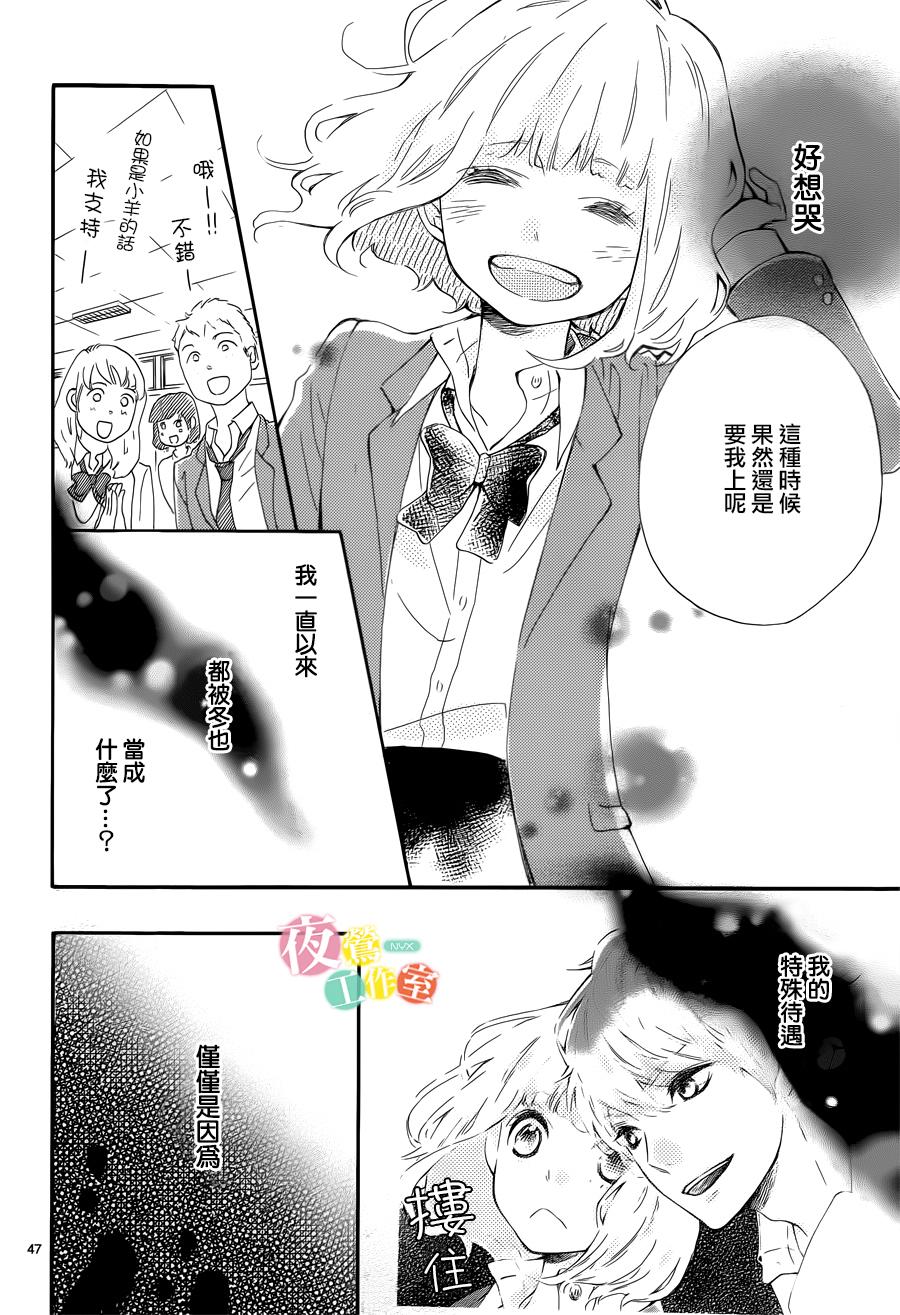 藤原同学说的大抵都对韩漫全集-第01话无删减无遮挡章节图片 