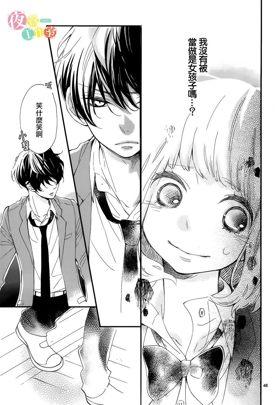 藤原同学说的大抵都对韩漫全集-第01话无删减无遮挡章节图片 