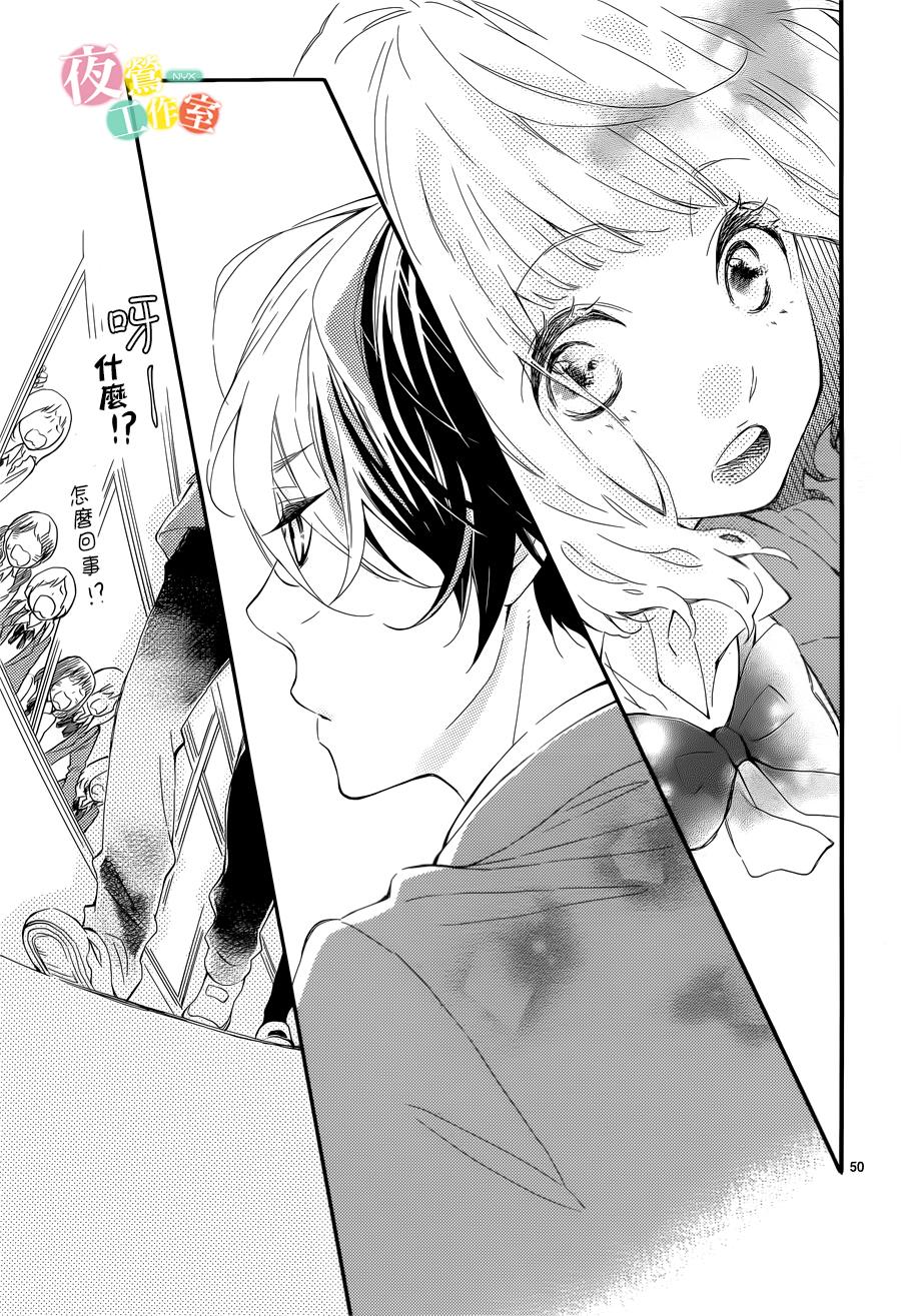 藤原同学说的大抵都对韩漫全集-第01话无删减无遮挡章节图片 