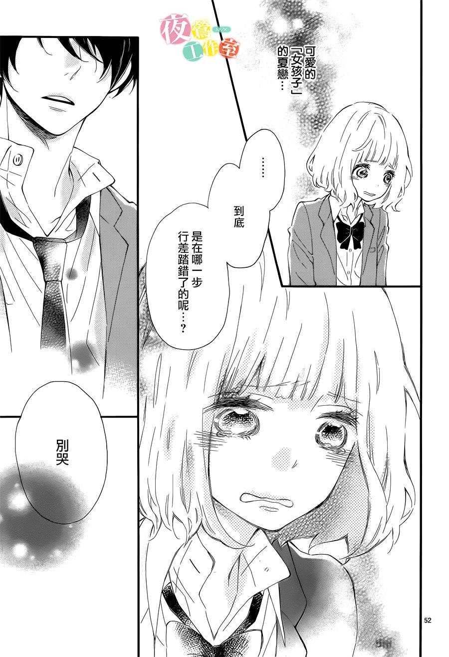 藤原同学说的大抵都对韩漫全集-第01话无删减无遮挡章节图片 