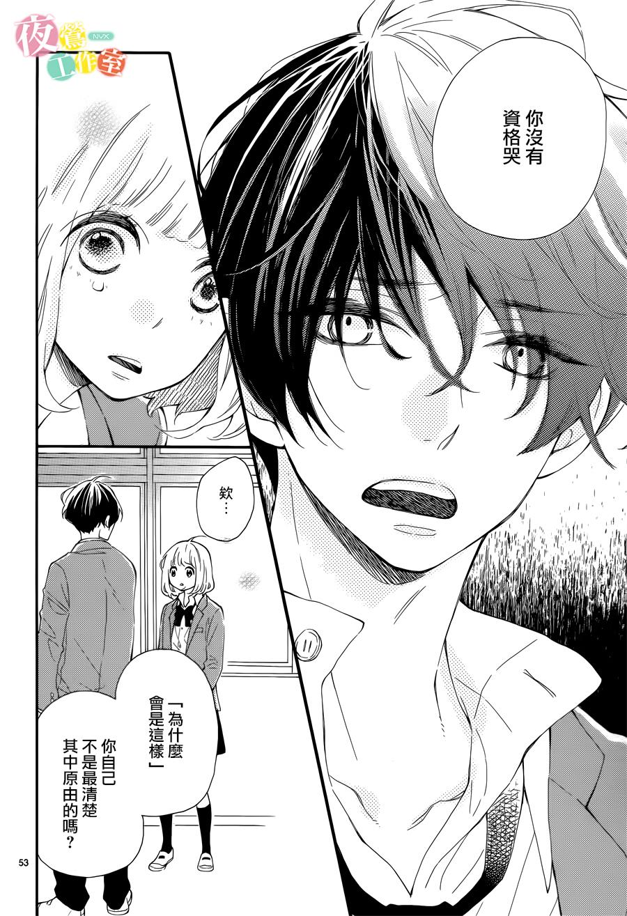藤原同学说的大抵都对韩漫全集-第01话无删减无遮挡章节图片 
