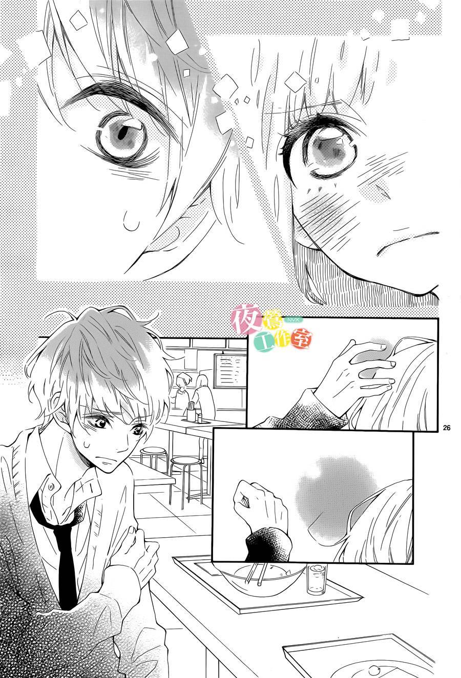藤原同学说的大抵都对韩漫全集-第02话无删减无遮挡章节图片 